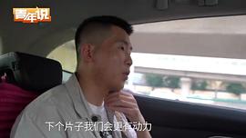 李家和