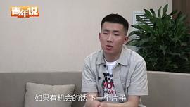 李家和