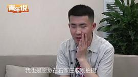 李家和