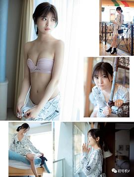 工藤美樱