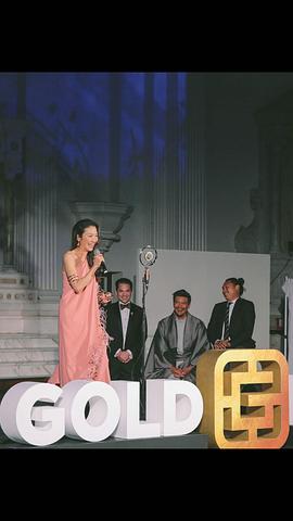 杨紫琼