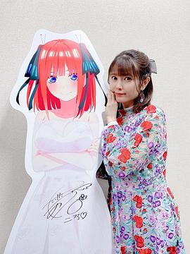 竹达彩奈