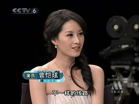 曾恺玹