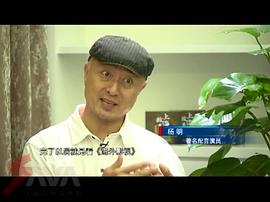 杨明