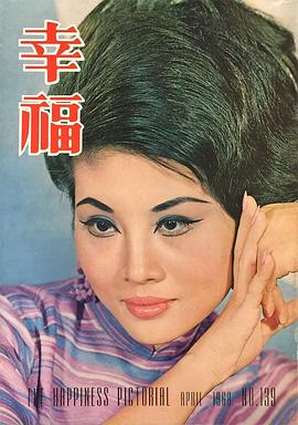 金霏