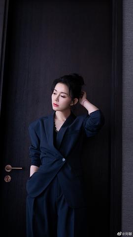 刘敏