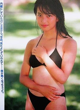 万里洋子