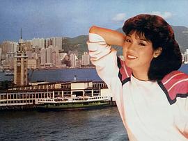 戚美珍