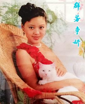 张弘