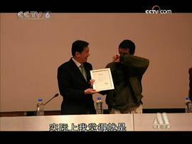 高仓健
