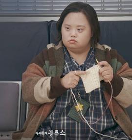 郑恩惠