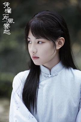 张钰琦