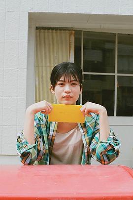 中田青渚
