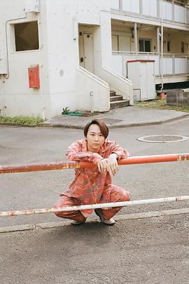 须贺健太