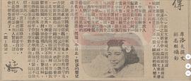 张露