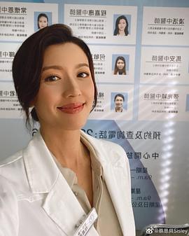 蔡思贝