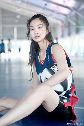 王可如