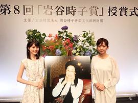 齐藤由贵
