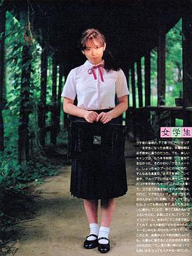 齐藤由贵