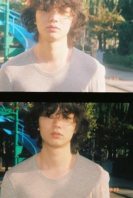 染谷将太