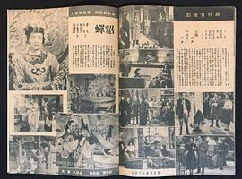 白云