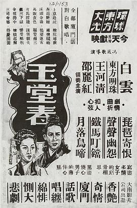 白云