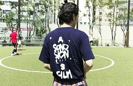染谷将太