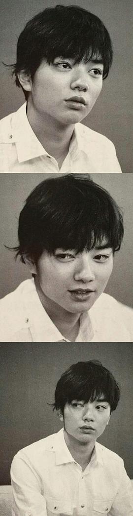 染谷将太
