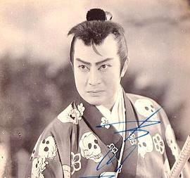 市川右太卫门