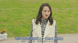 百田夏菜子