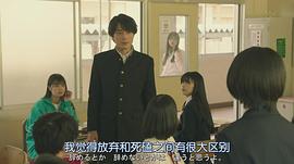 间宫祥太朗