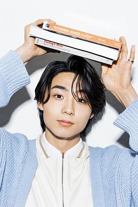 八村伦太郎