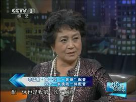 李韫慧