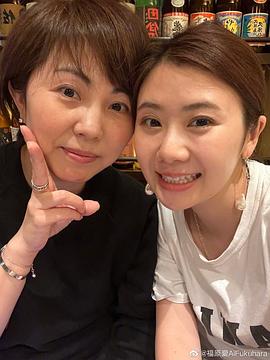 福原爱