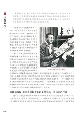 华特·迪士尼