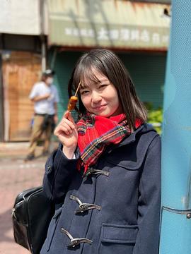 山田杏奈