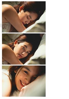 笕美和子