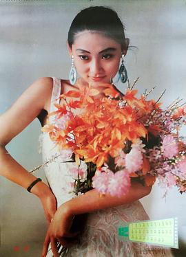 潘婕