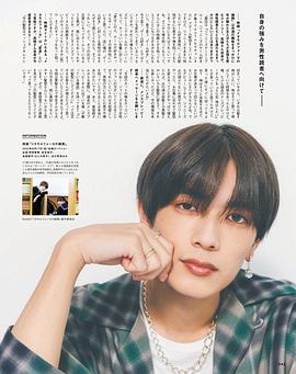 高桥恭平