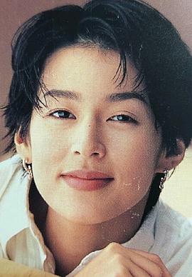 铃木保奈美