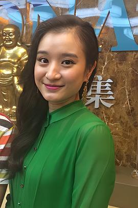 林好
