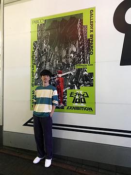 樱井孝宏