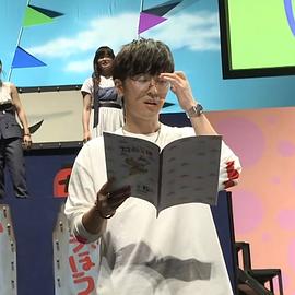 樱井孝宏