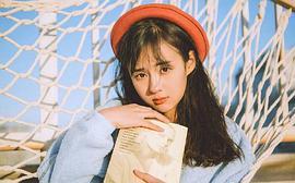 郑合惠子