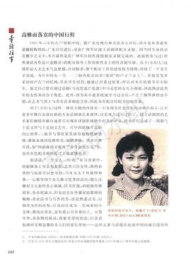卢吉兰