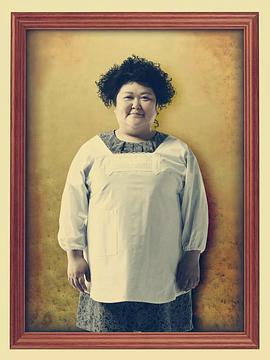 平田敦子