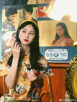 吴梦婷