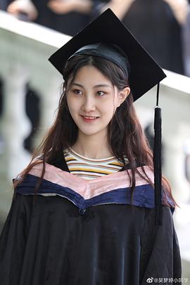 吴梦婷