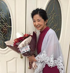 宫崎美子