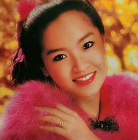 恬妞